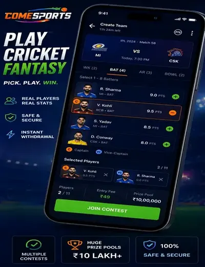 Bet559 (bet 559 casino) fantasy cricket & matchday visual 2